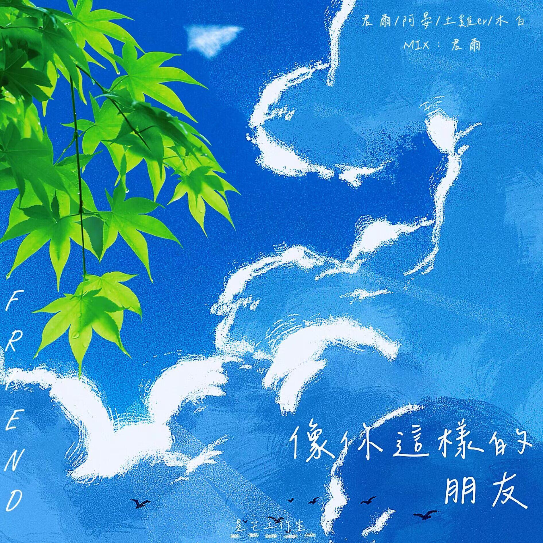 song-img