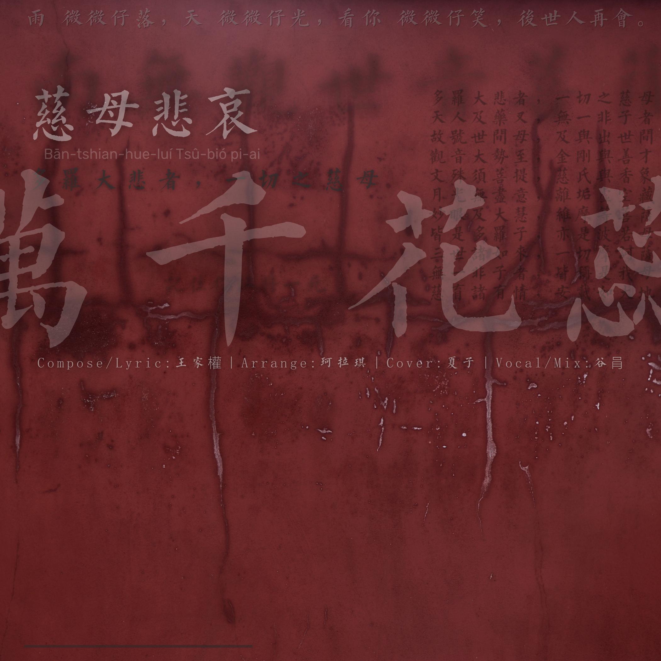 罔市只能回味封面