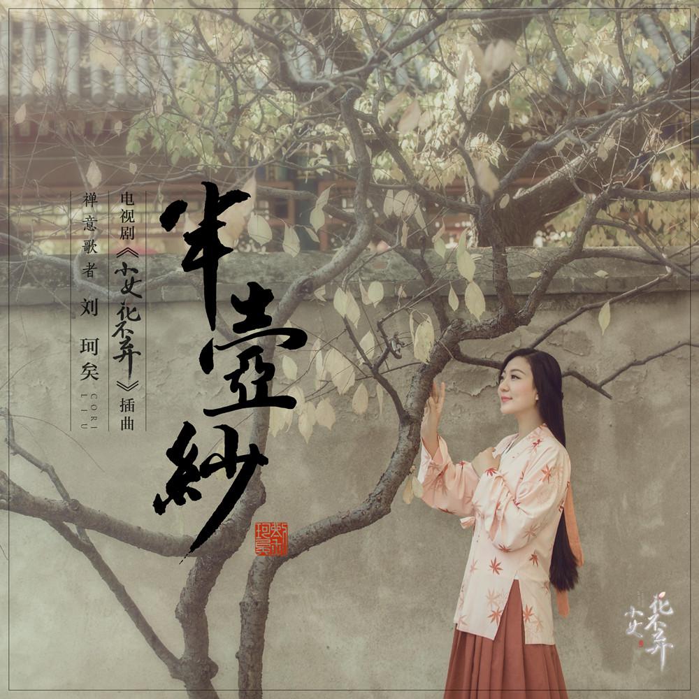 song-img