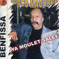 Ya Moulet Salef