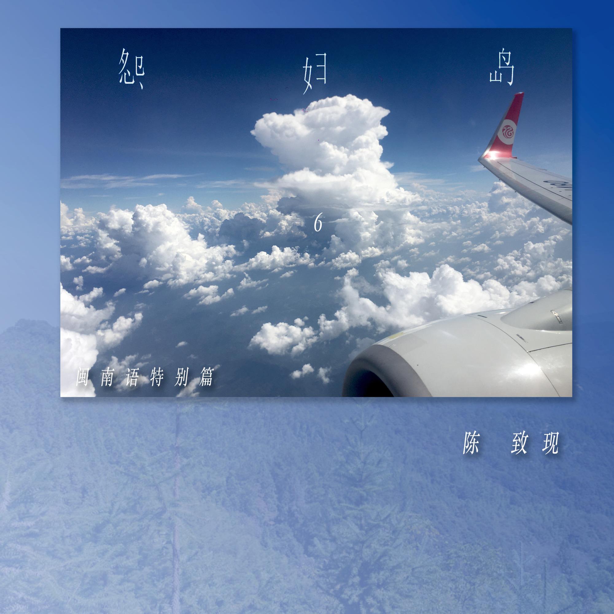 心肝宝贝封面