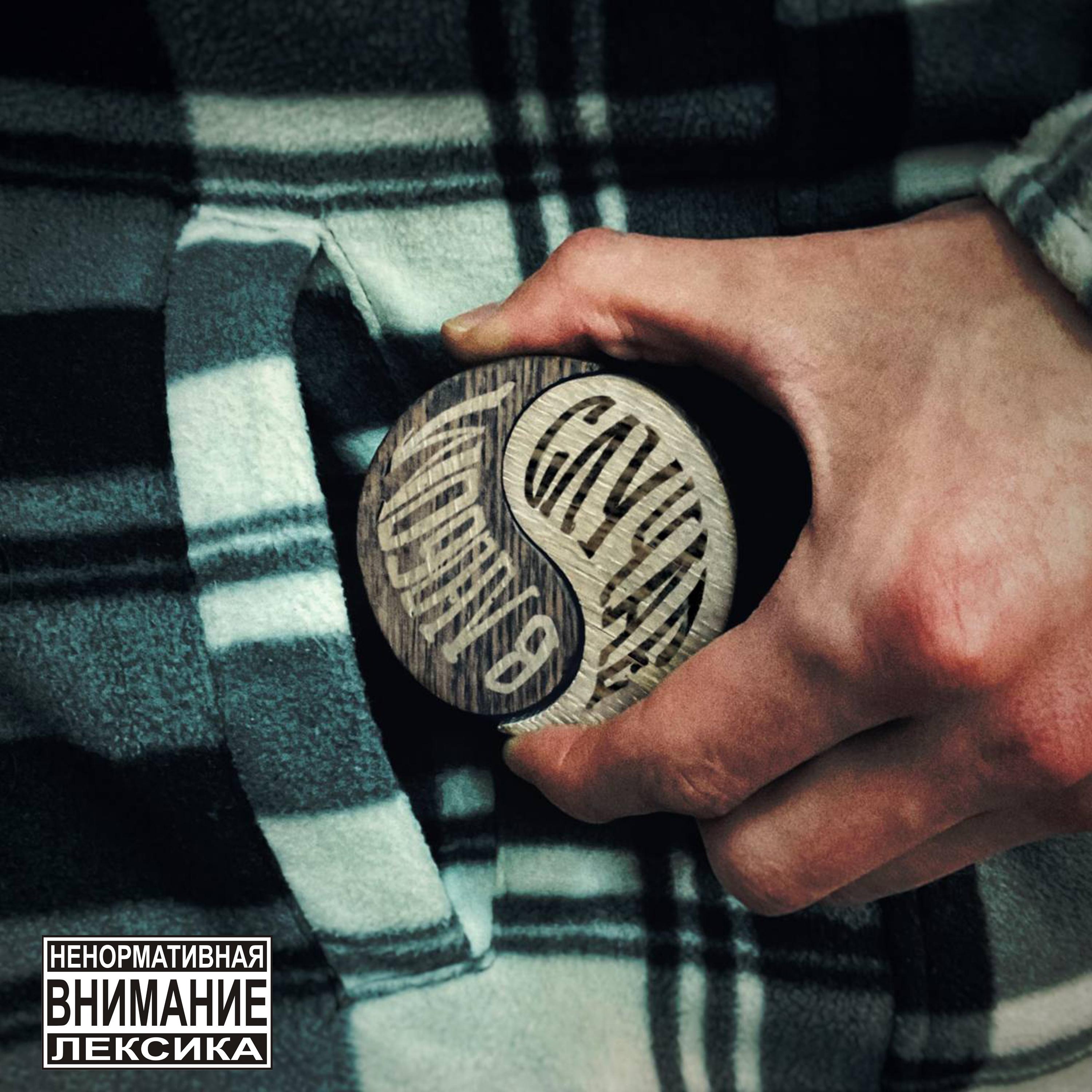 В ЛЮБОМ СЛУЧАЕ