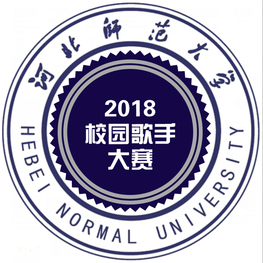 少年中国说live封面