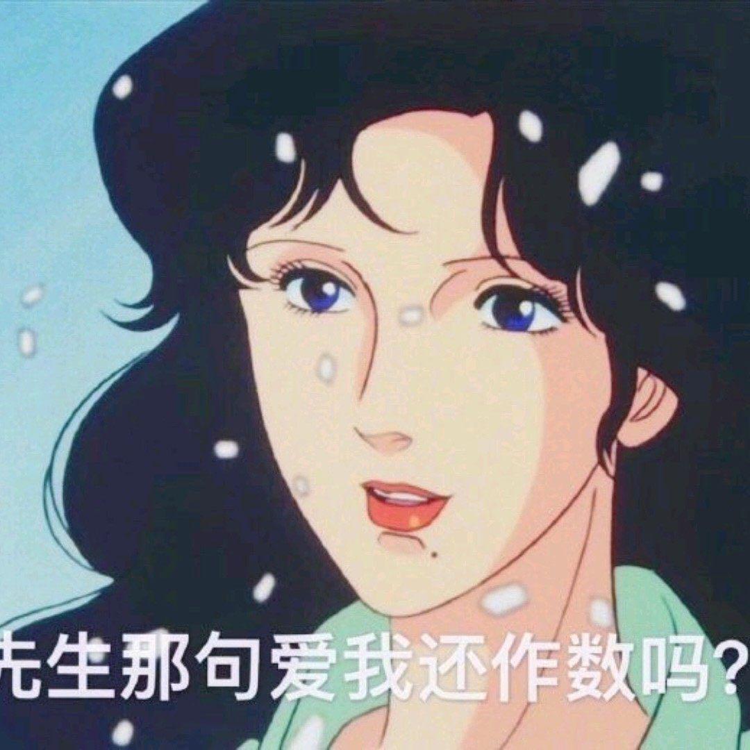 渣女下海