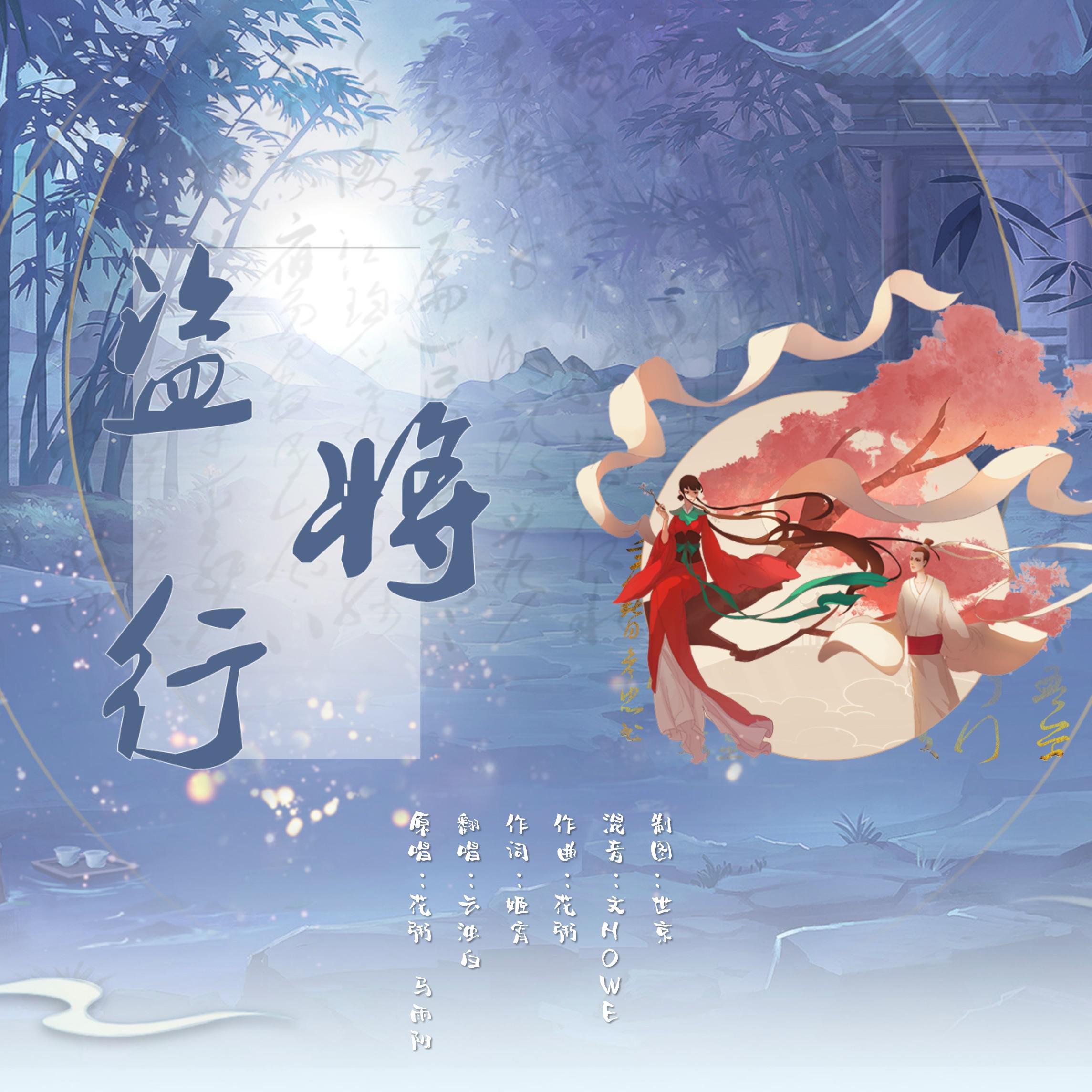 song-img