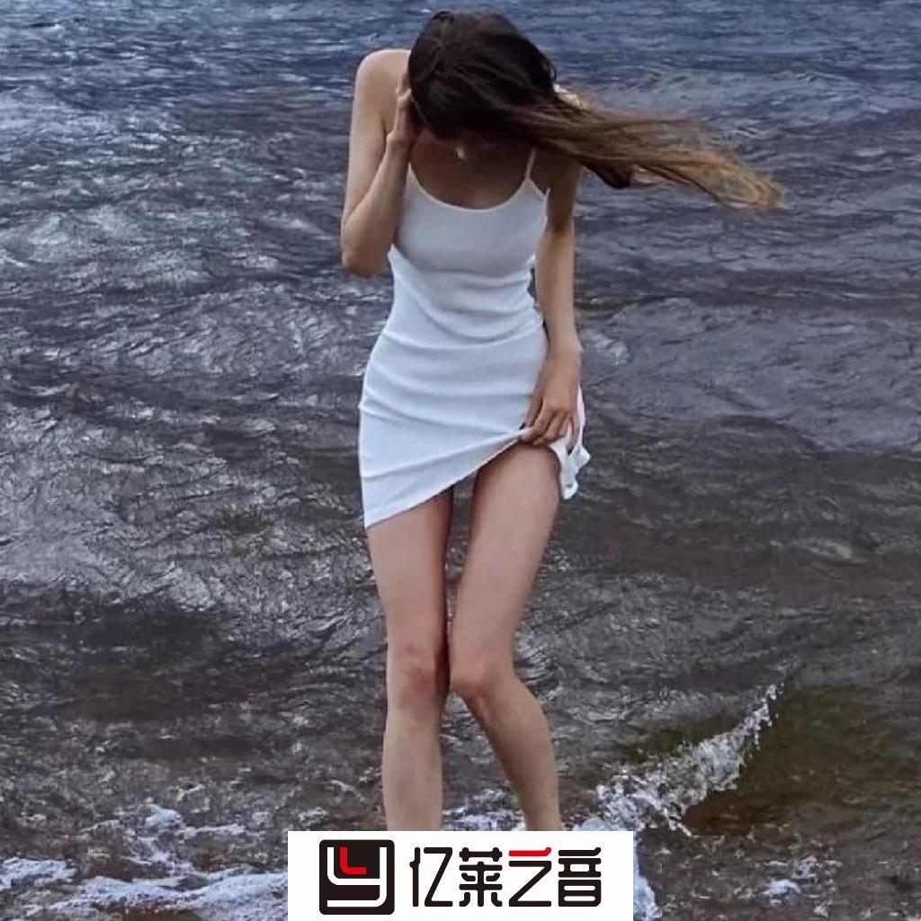 Take Me To Church (Remix)