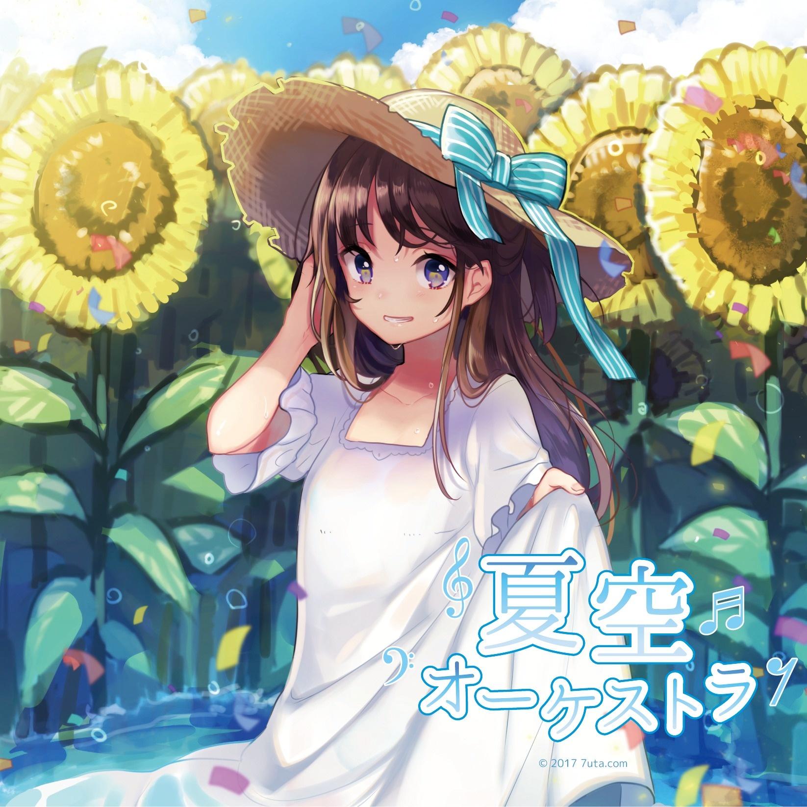 song-img