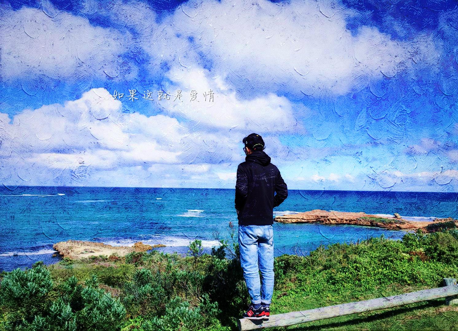 群星-《如果这就是爱情remix》（MC.BananAA remix）