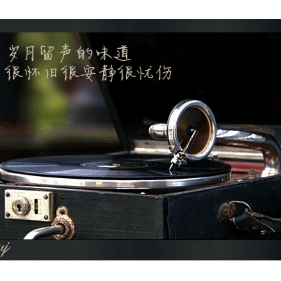 男儿当自强（古筝版）封面
