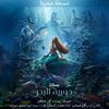 Alan Menken - Ursula's Potion (From 