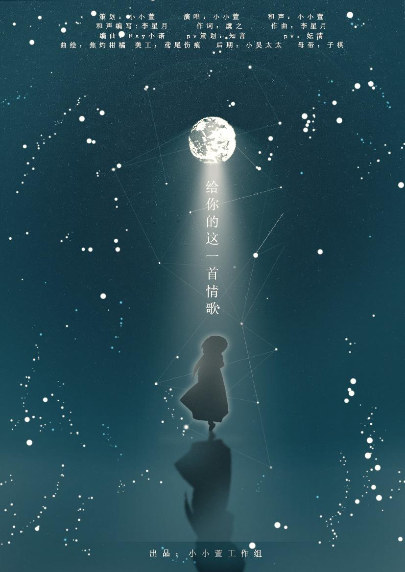 song-img