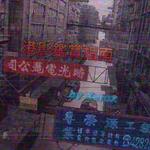 且试天下