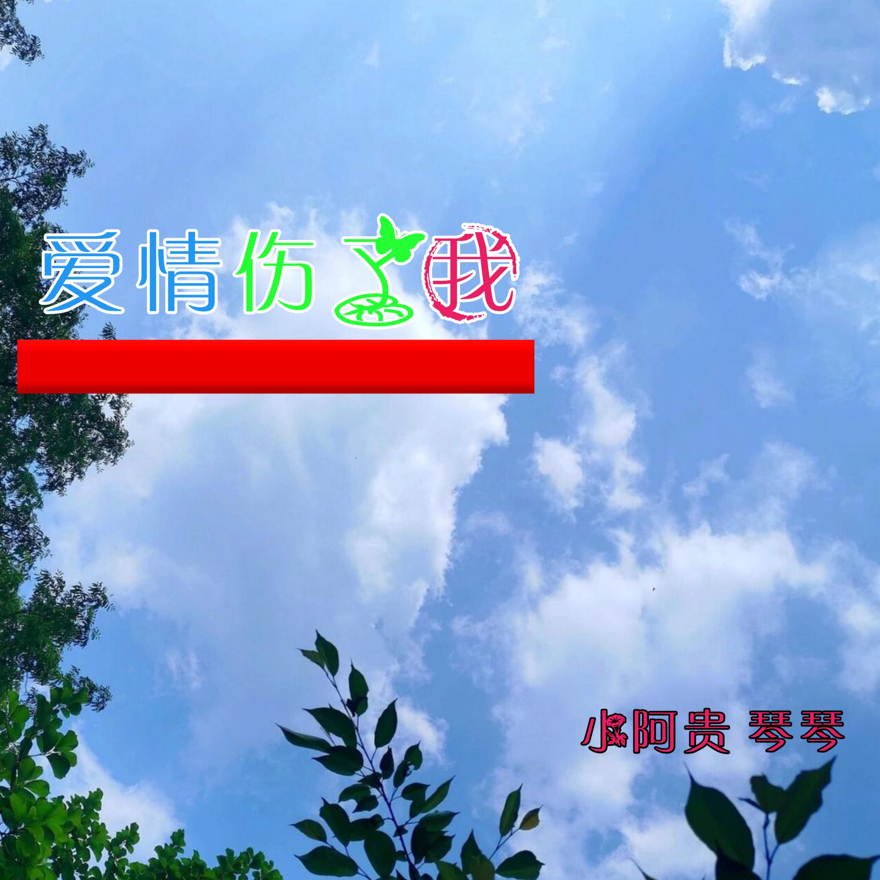 song-img