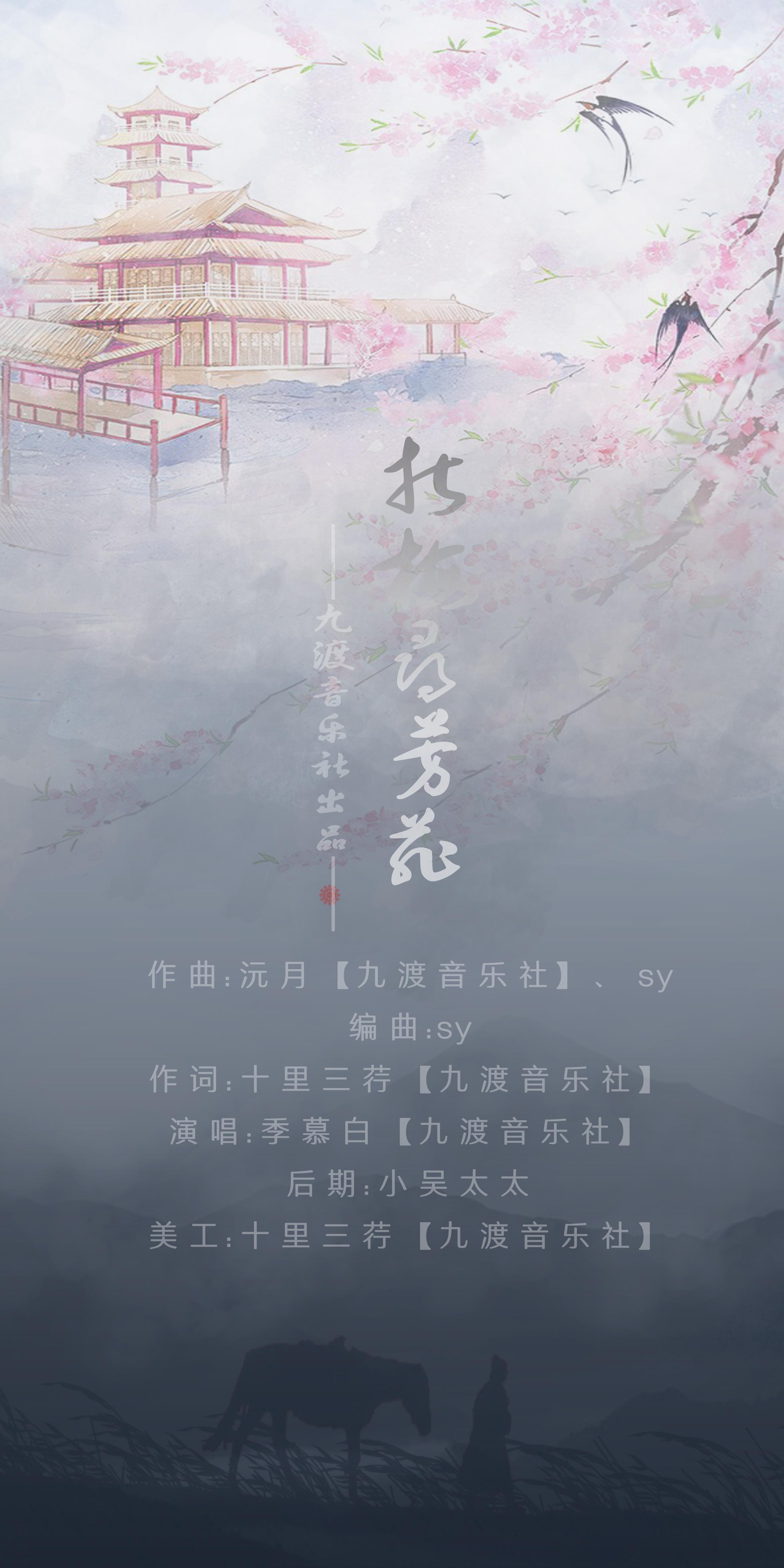 song-img