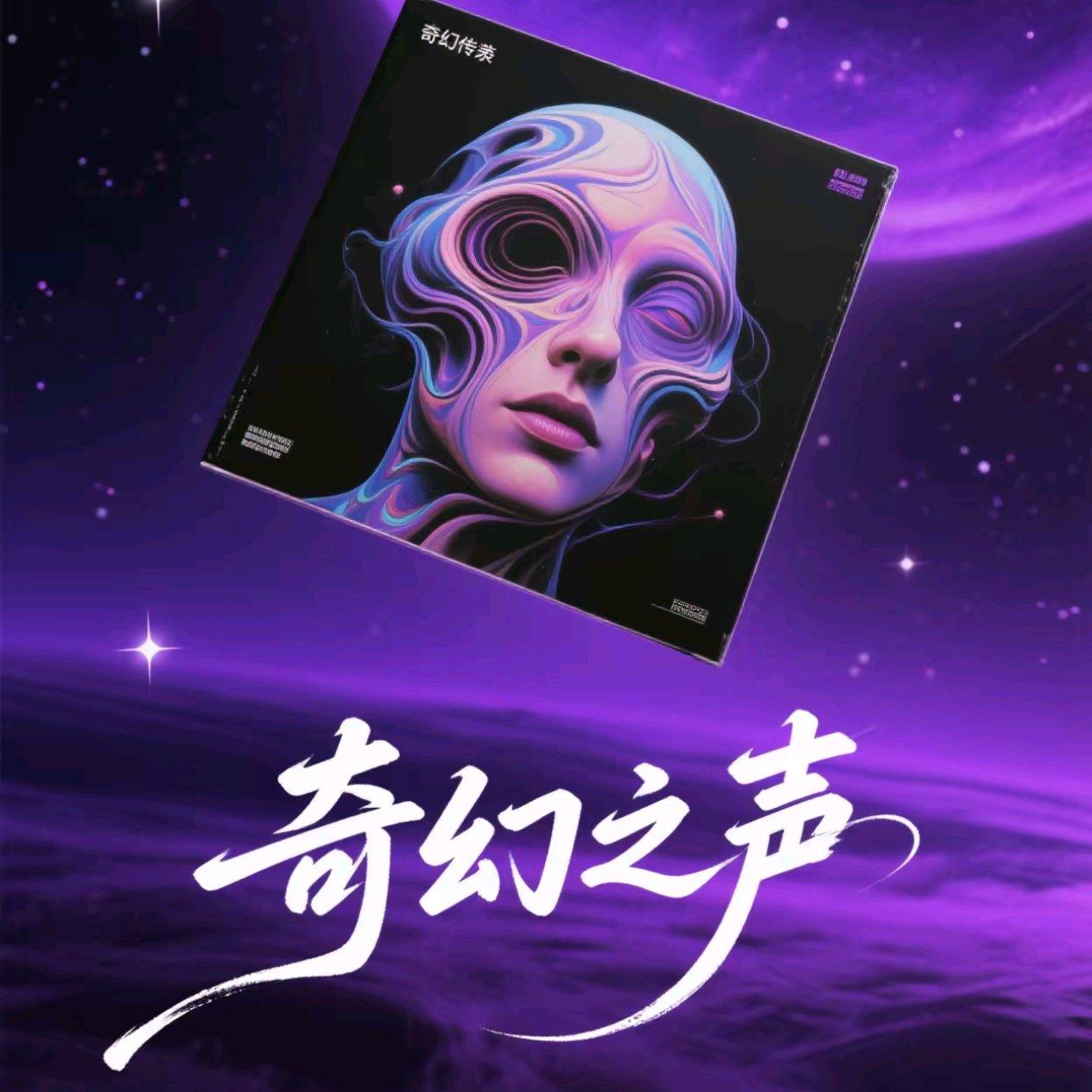 逐梦无尽的海洋封面