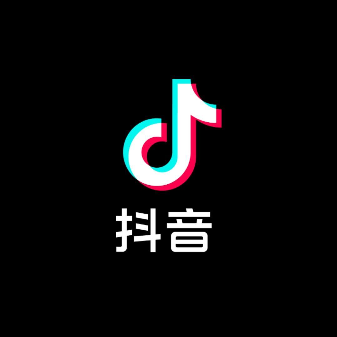 抖音热歌.