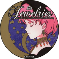 少女魔法学 リトルウィッチロマネスク サウンドトラック「Jewelries」