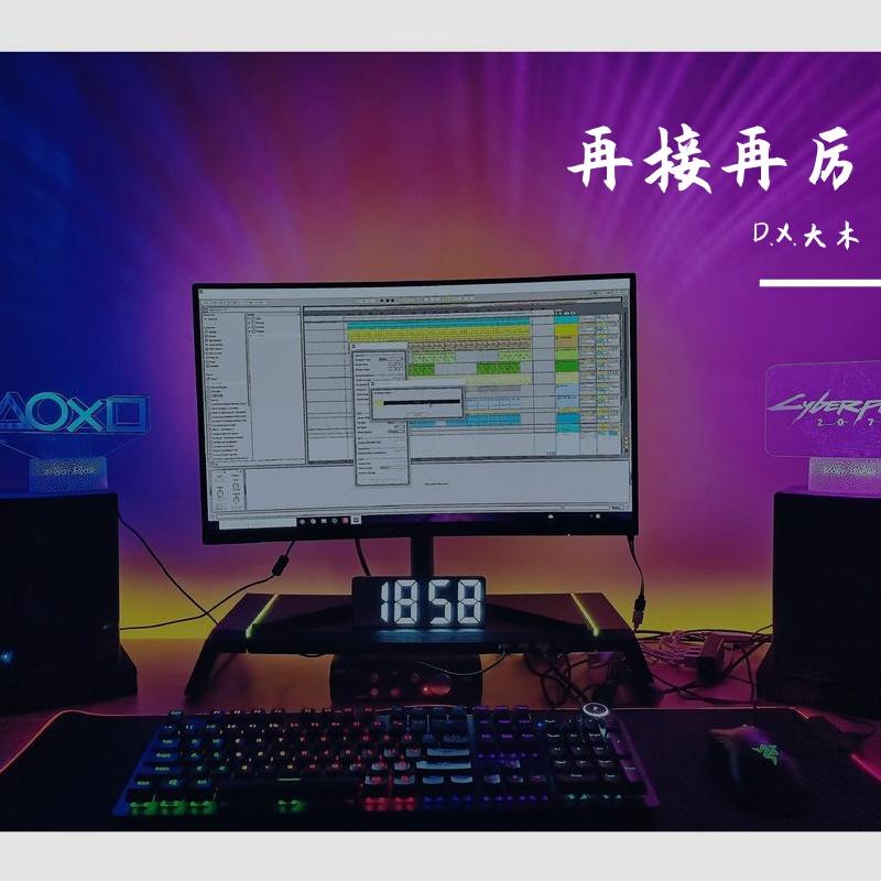 【12】雨后小故事