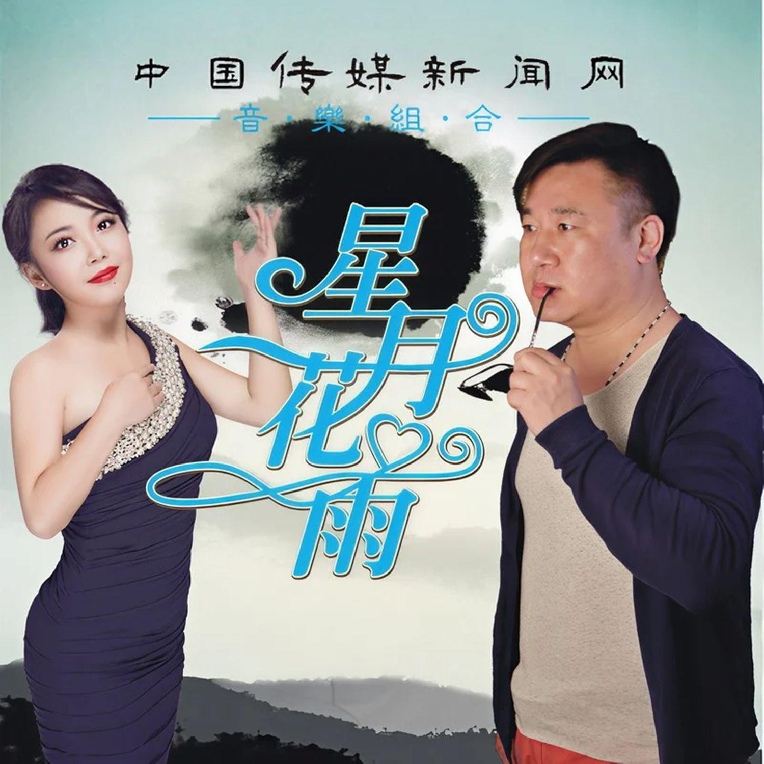 老公老婆封面