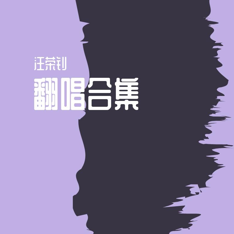 两人行封面