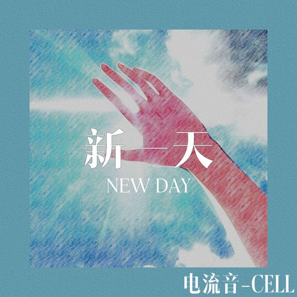 夜街 | Feat.金阿玖Anine & Magicstep