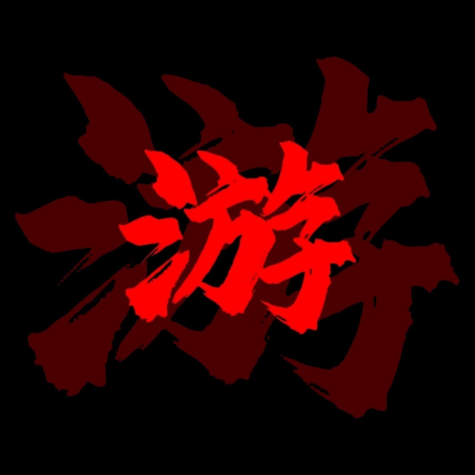 云上武陵源封面