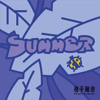 Summer (single version)