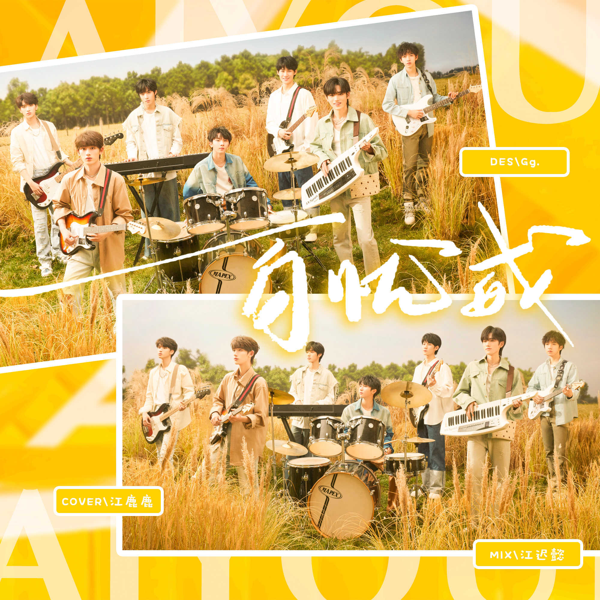song-img