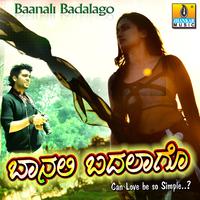 Baanali Badalago (Original Motion Picture Soundtrack)