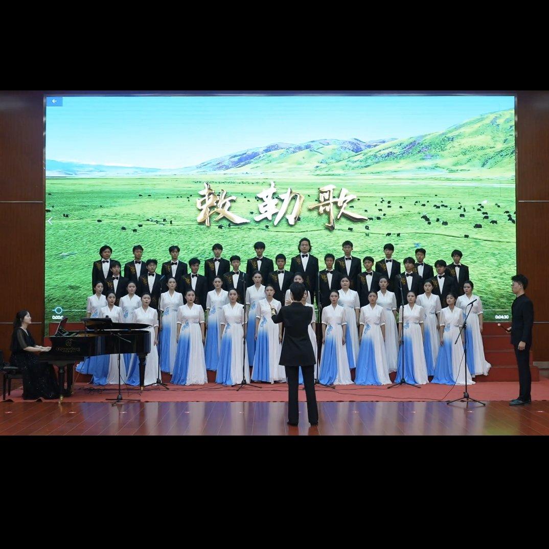 敕勒歌 修复版封面