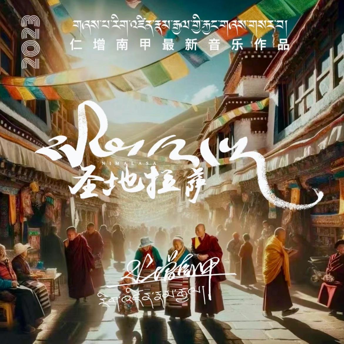 song-img