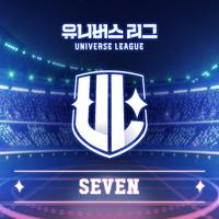 UNIVERSE LEAGUE-SEVEN