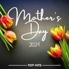 Justin Bieber - Turn To You (Mother's Day Dedication) (Single Version)