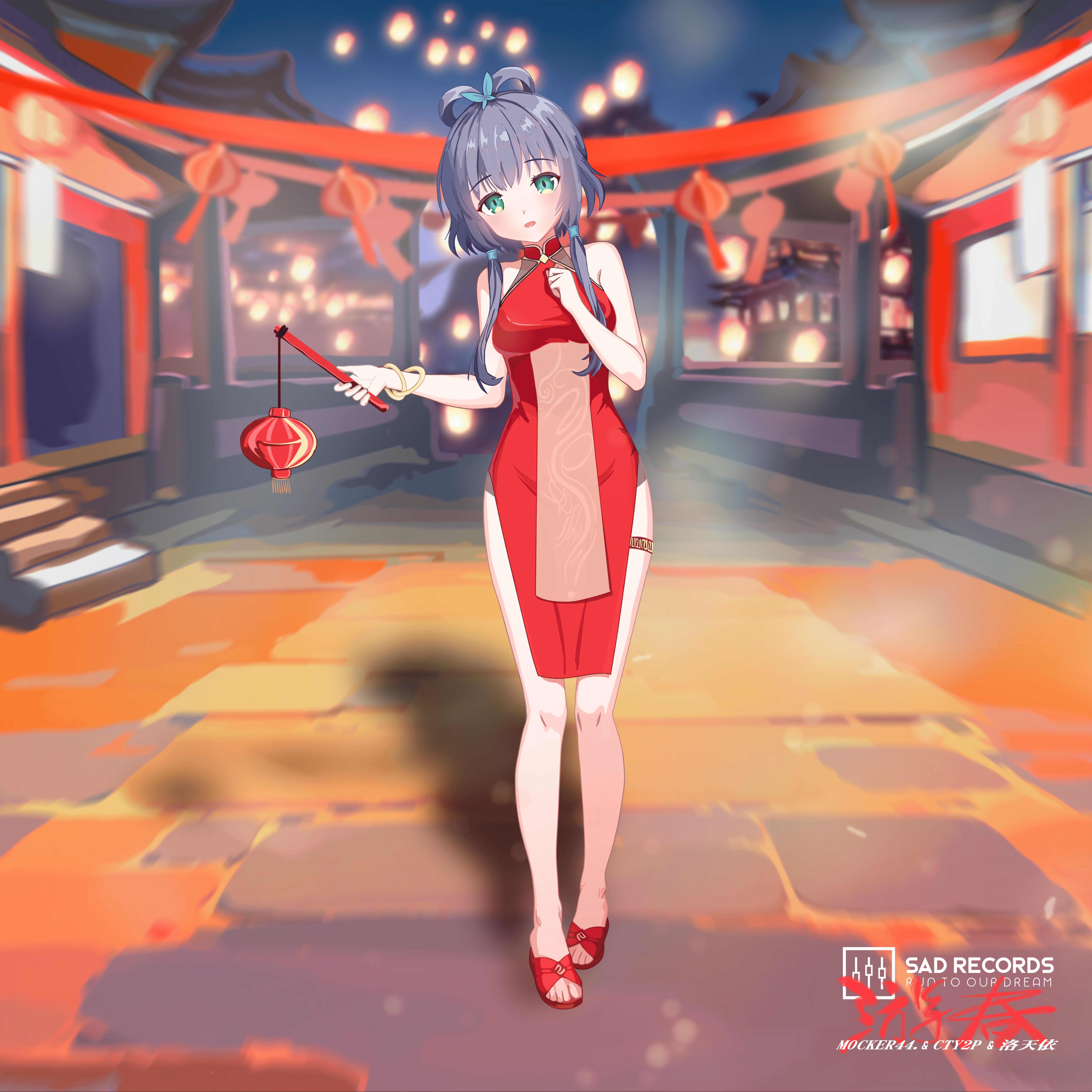 游春 banner