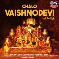 Chalo Vaishnodevi (Mata Bhajan)