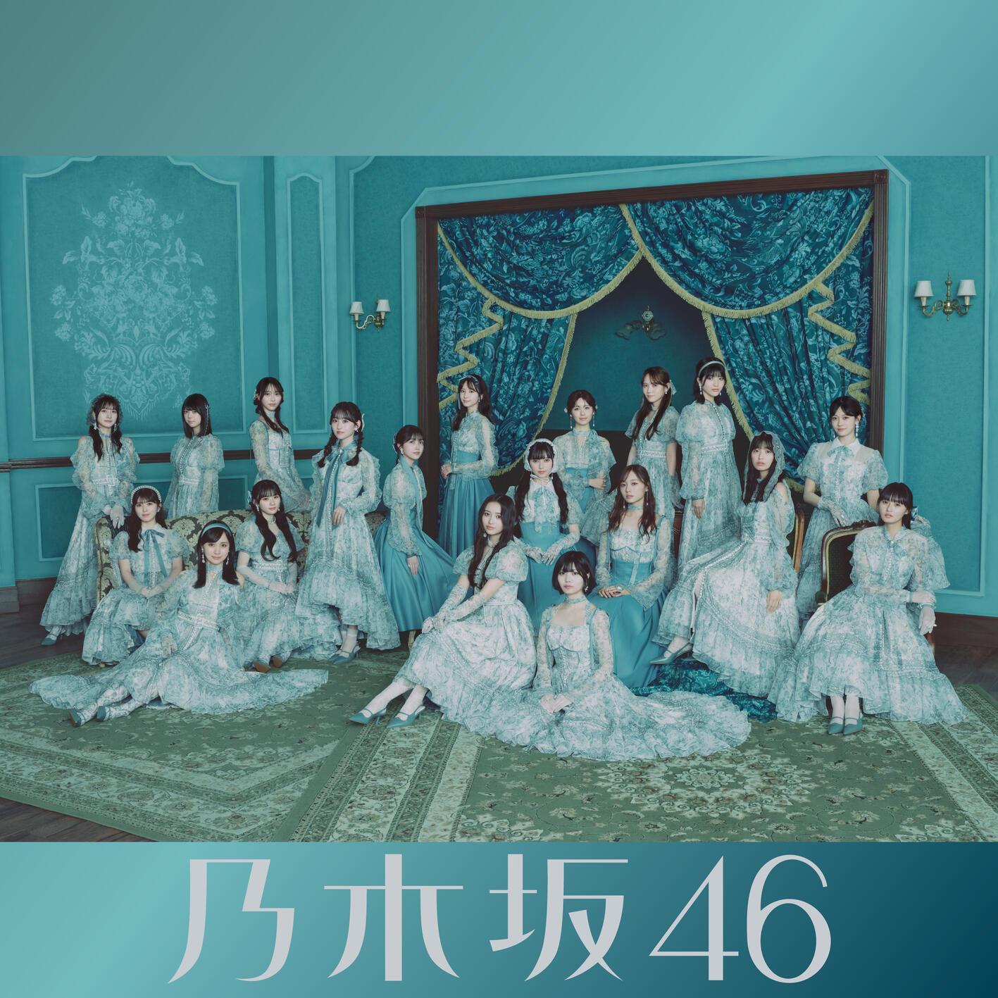 乃木坂 46-《ネーブルオレンジ (Special Edition)》