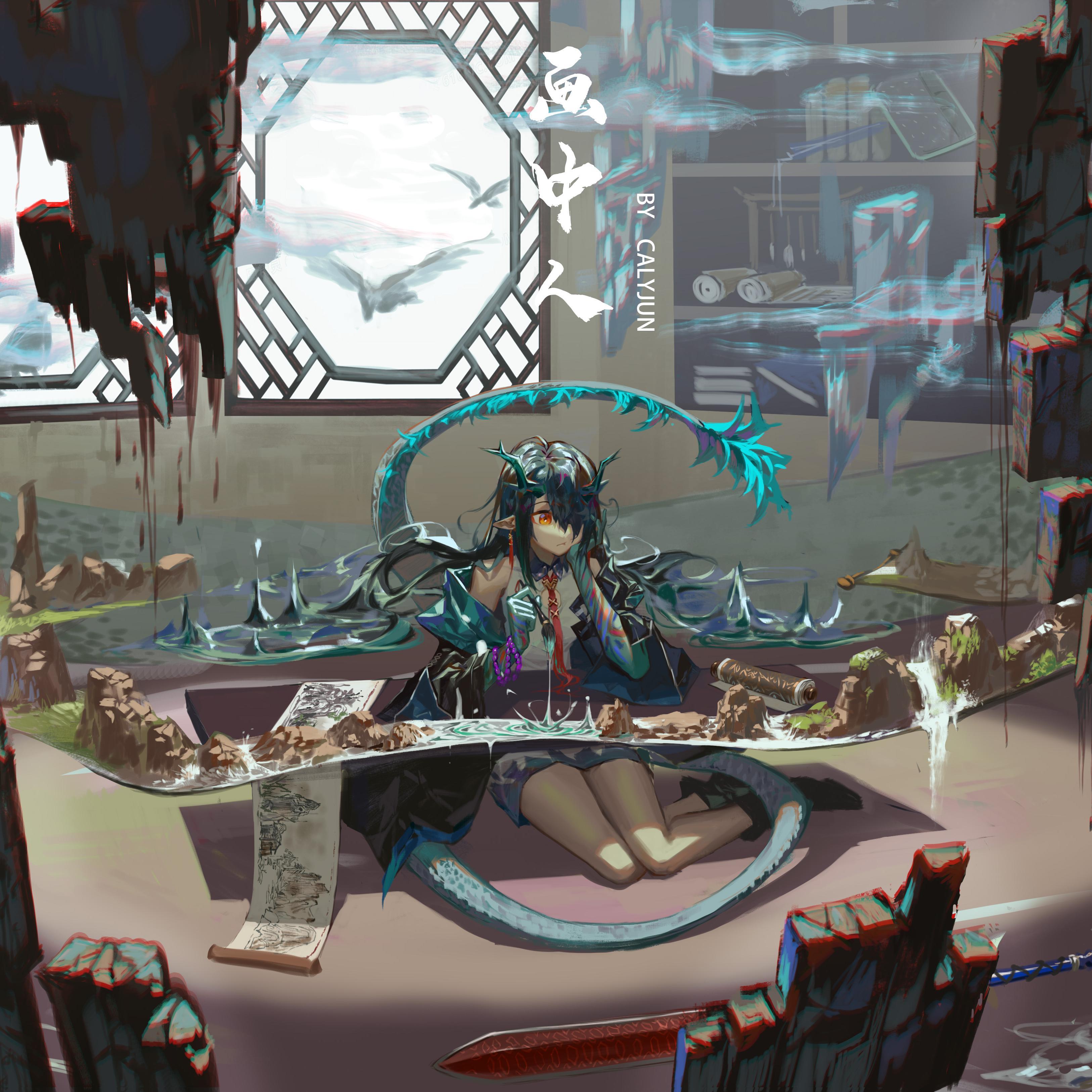 泼墨濯万浪（《明日方舟》夕 角色同人曲）