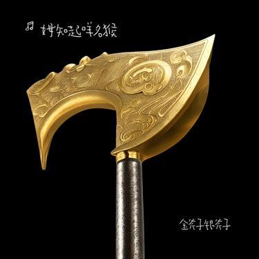 金斧子银斧子 (Cover 薛之谦)封面