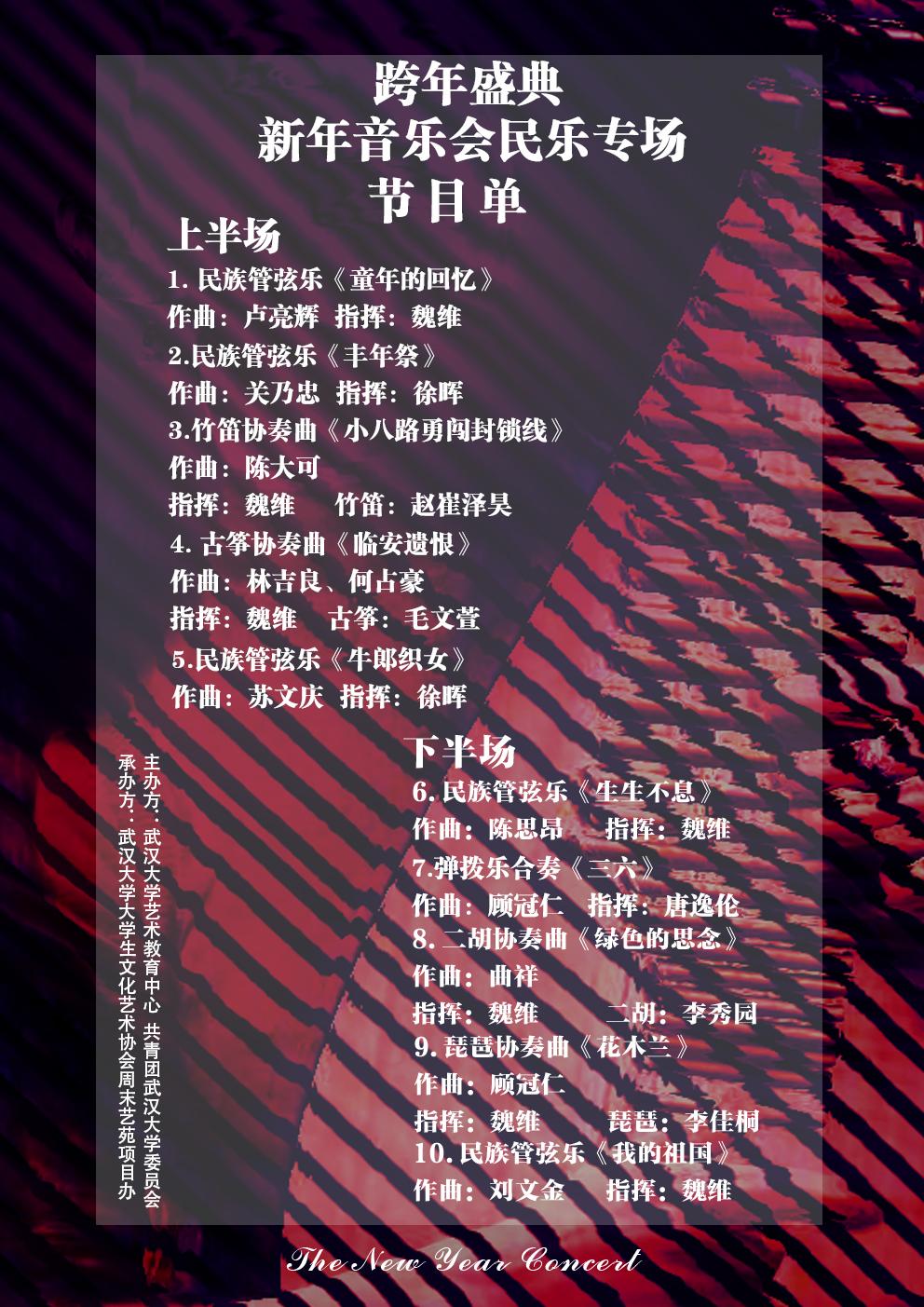 song-img