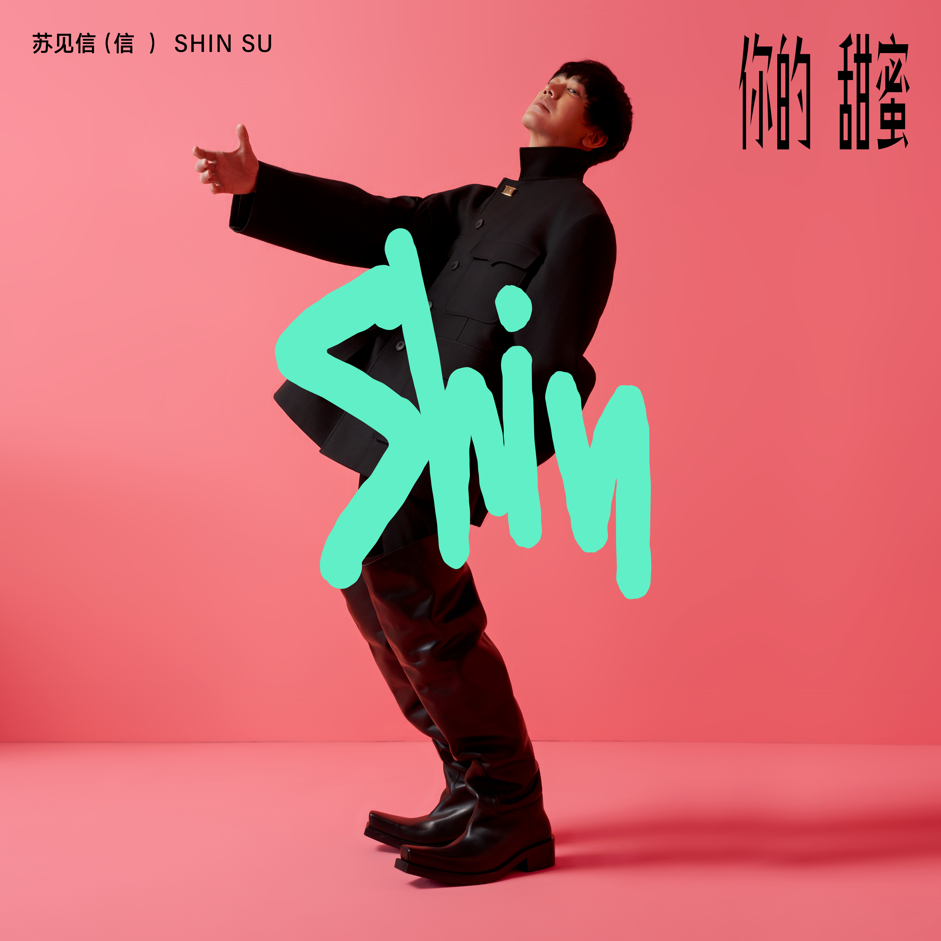 song-img