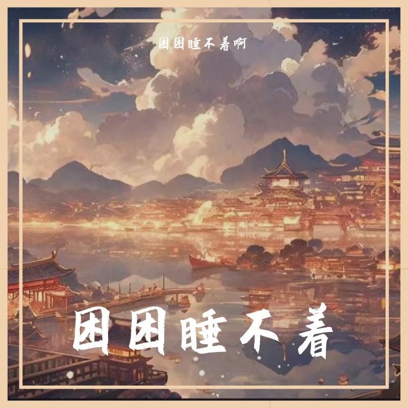 漫步宇宙封面
