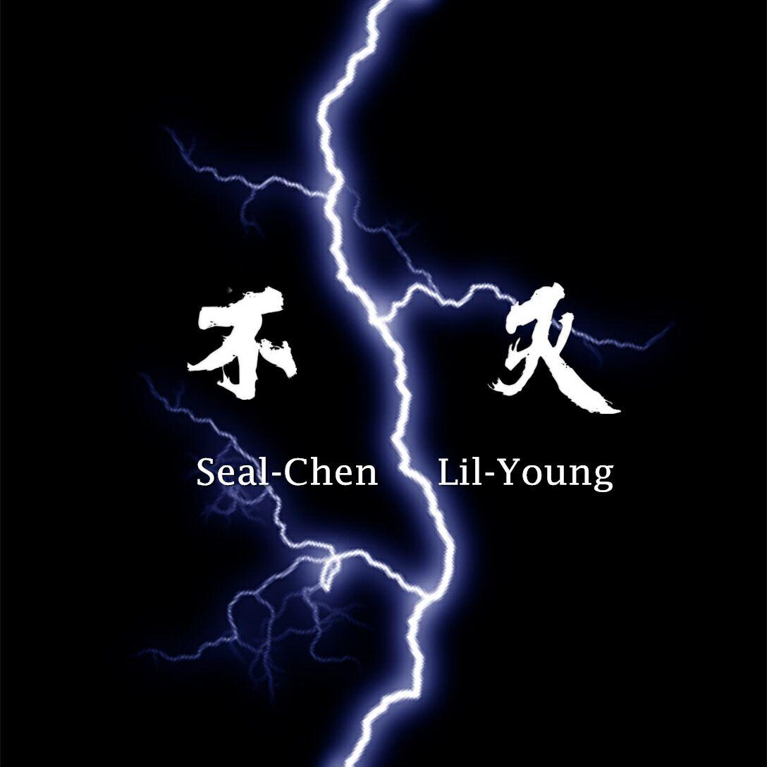 不灭_周峪滔_不灭 | 在线播放_不灭歌词_不灭下载 | 网易云音乐