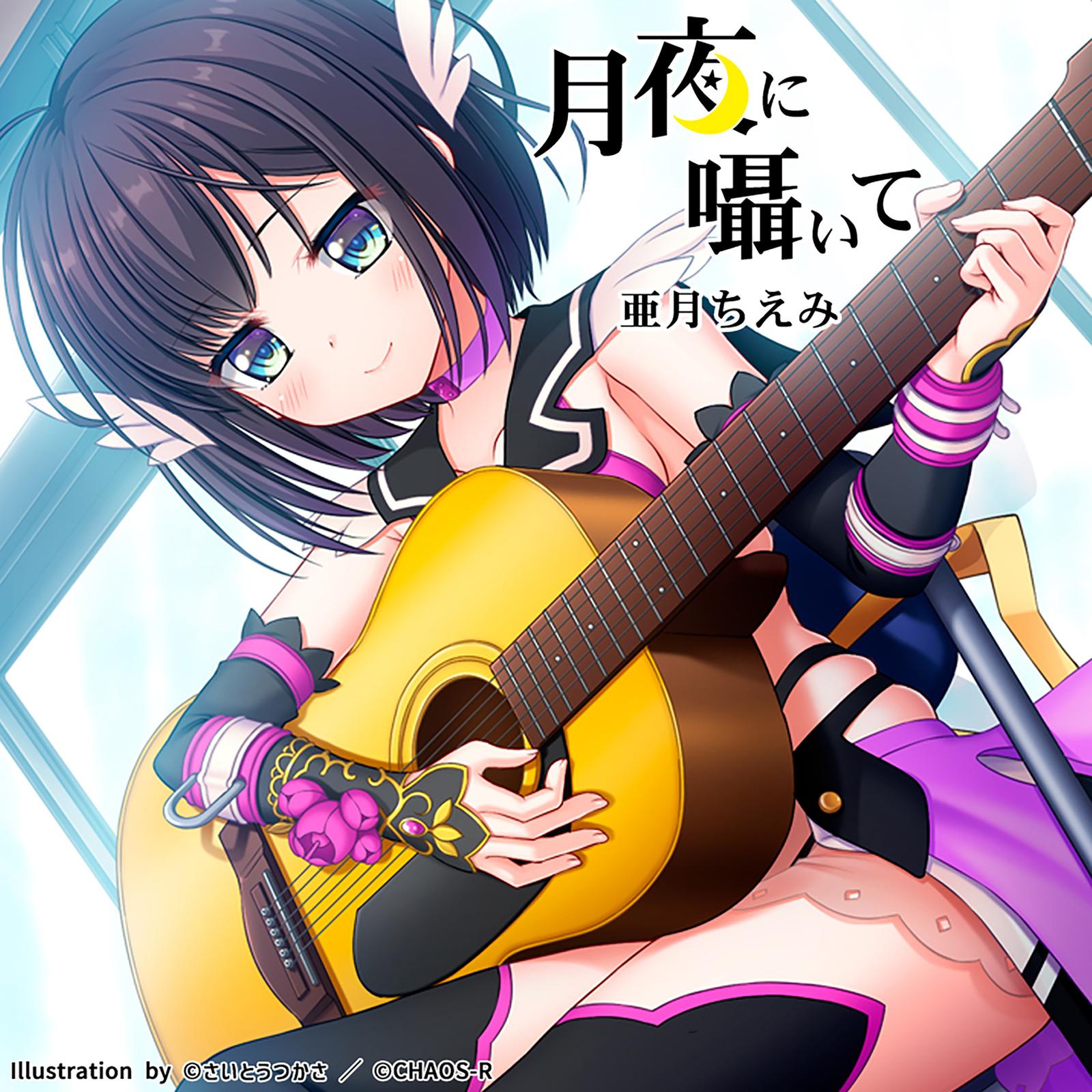 song-img