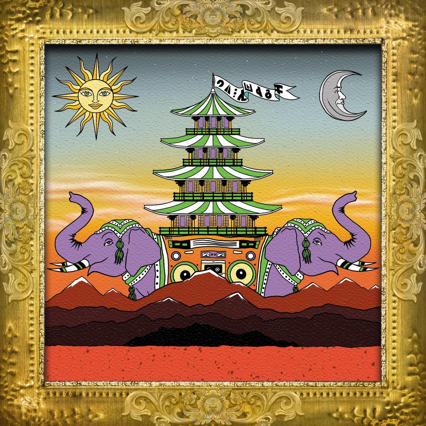 Be Here Now (feat. Kimi Leger)