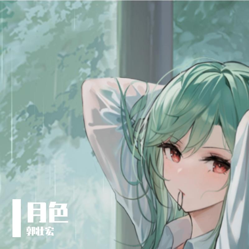 song-img