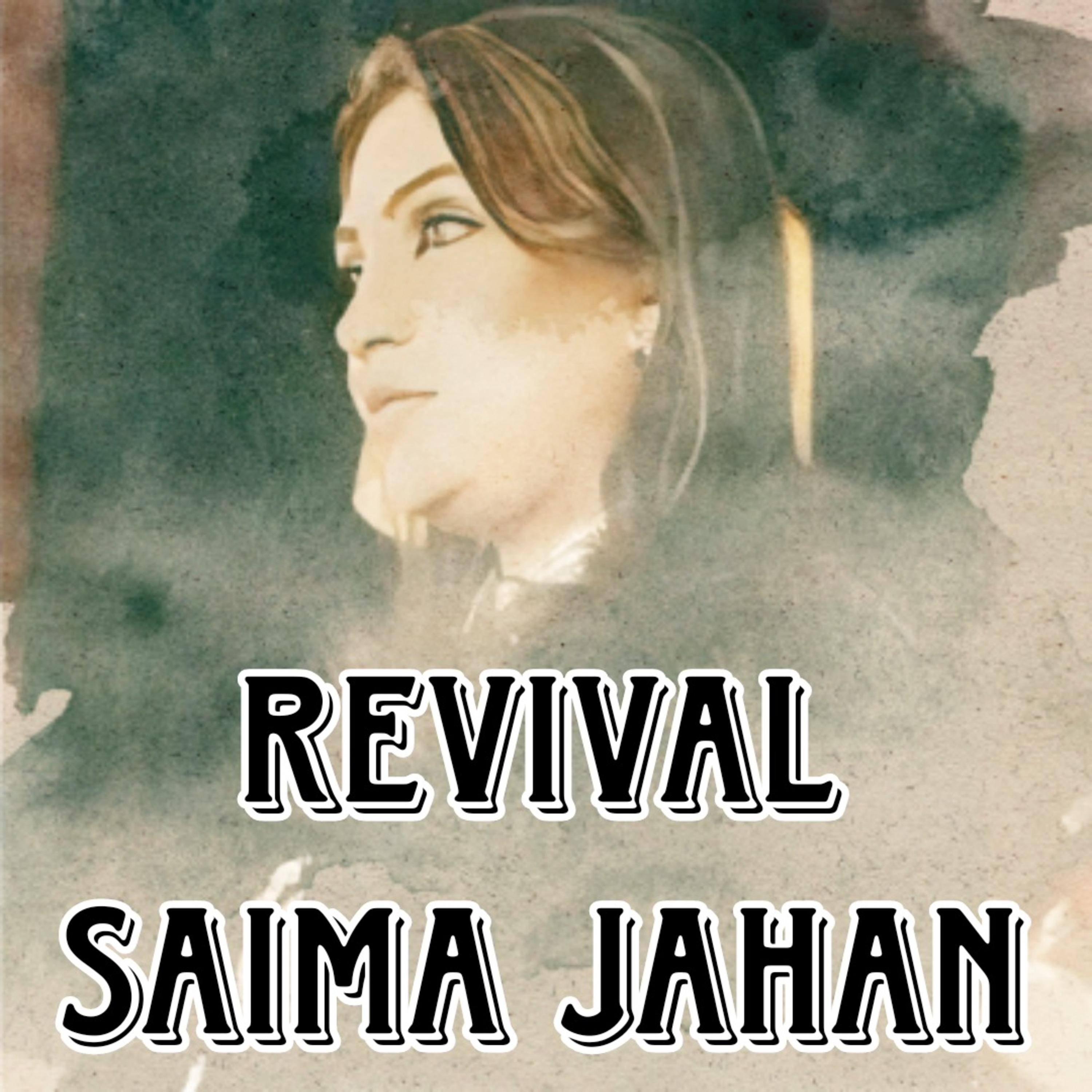 Tastoun Peh Ungliyan