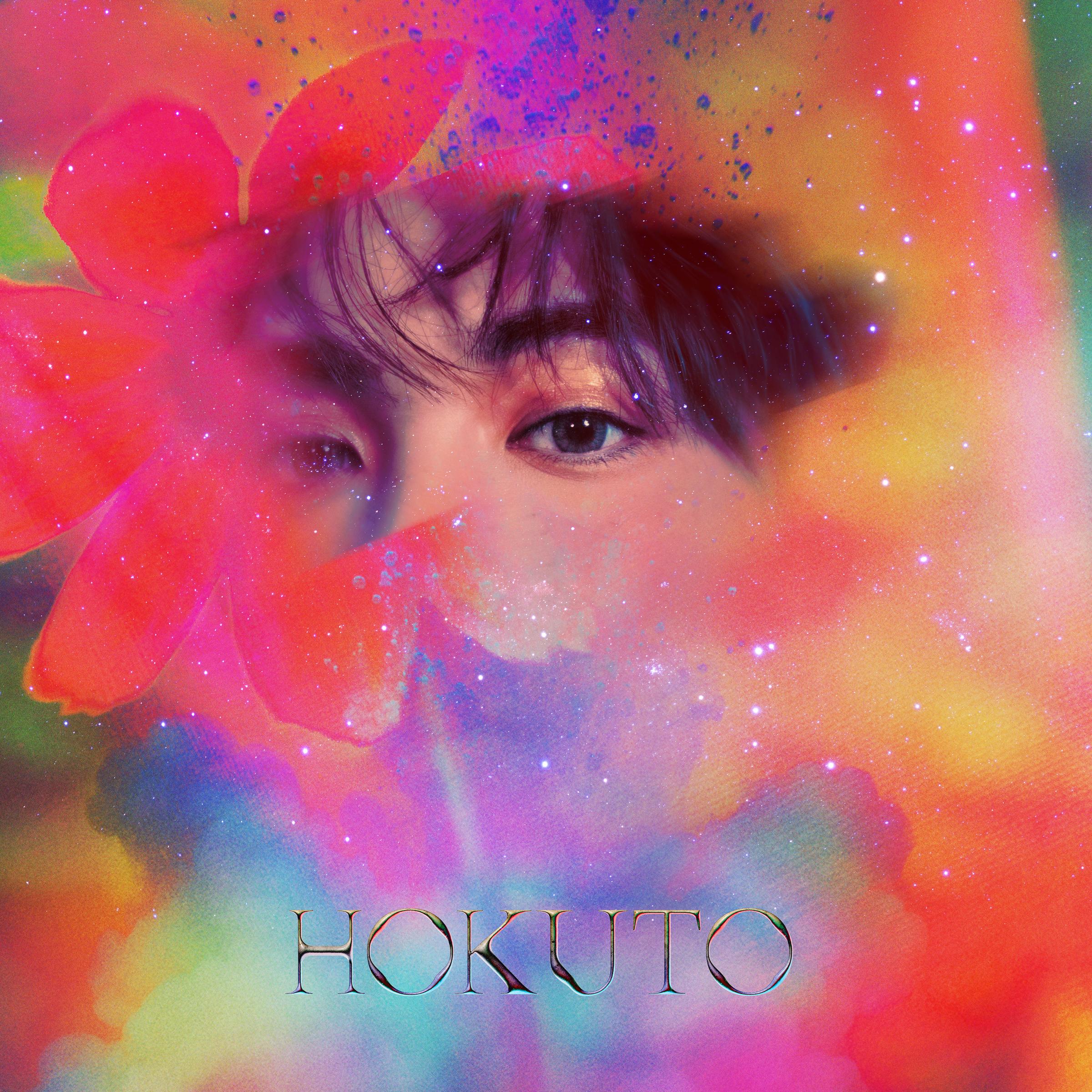 オパッキャマラド!