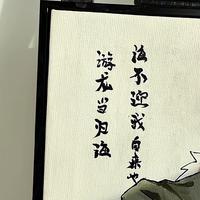 白也诗无敌资料,白也诗无敌最新歌曲,白也诗无敌MV视频,白也诗无敌音乐专辑,白也诗无敌好听的歌