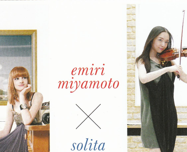 宮本笑里 × solita