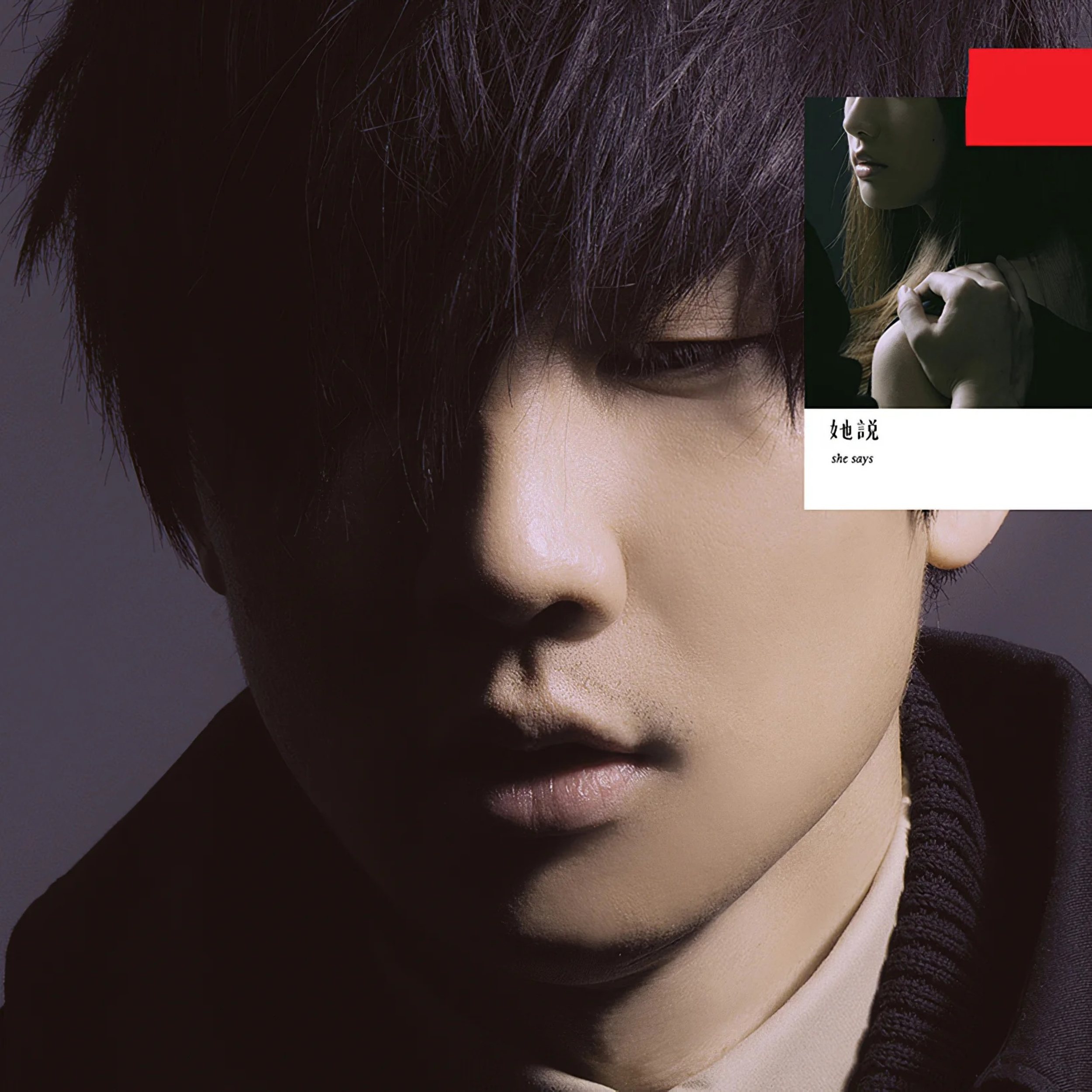 心牆 banner